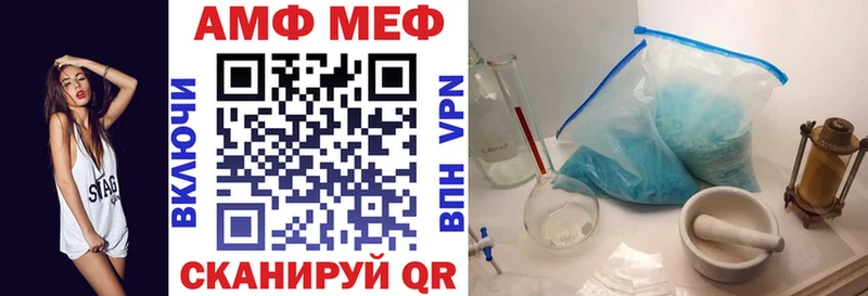 Amphetamine 97% Сызрань