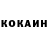 ГЕРОИН белый KRAKENBOY