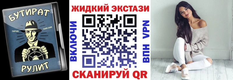 Бутират буратино Сызрань