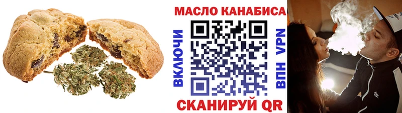 Еда ТГК конопля  где купить наркоту  Сызрань 