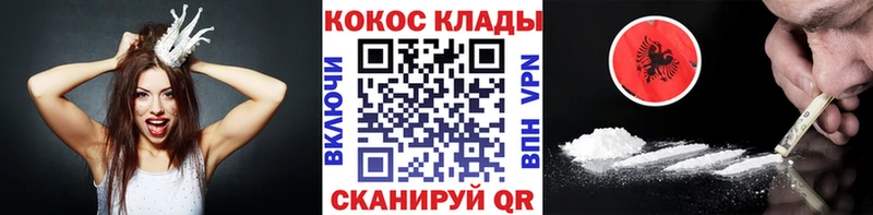 КОКАИН VHQ  гидра сайт  Сызрань 