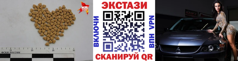 Экстази диски blacksprut рабочий сайт Сызрань даркнет Telegram купить наркотики цена