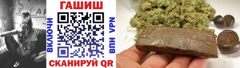 ГАШИШ убойный  Сызрань 