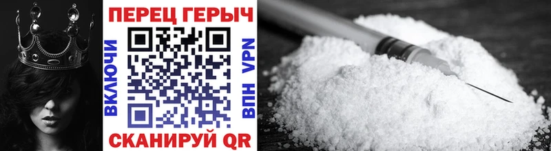 Героин афганец  Сызрань 