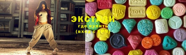наркотики Медногорск