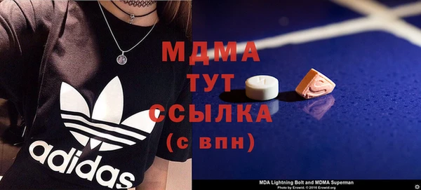наркотики Медногорск