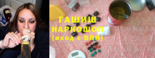 дживик Мегион