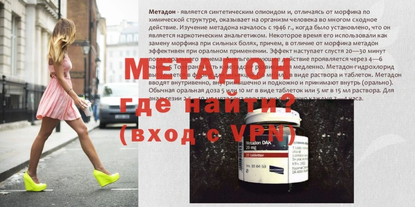наркотики Медногорск