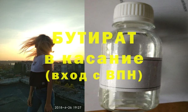 дживик Мегион
