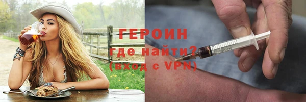 наркотики Медногорск