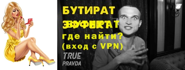 дживик Мегион