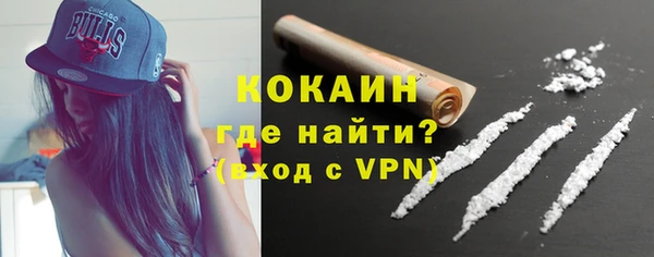 наркотики Медногорск