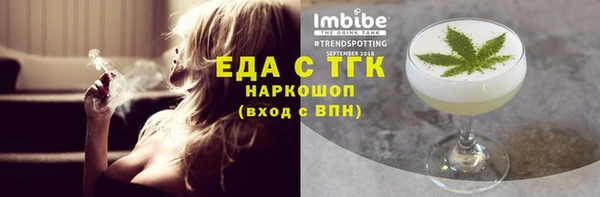 наркотики Медногорск