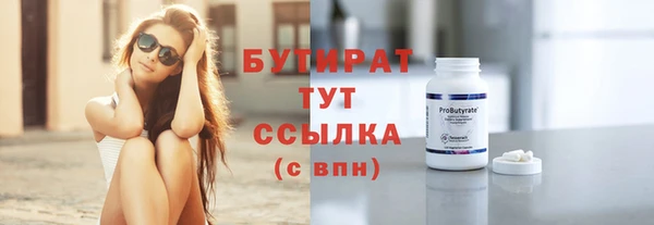 наркотики Медногорск