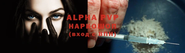 наркотики Медногорск