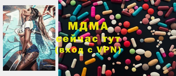наркотики Медногорск