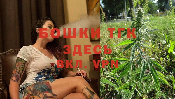 наркотики Медногорск