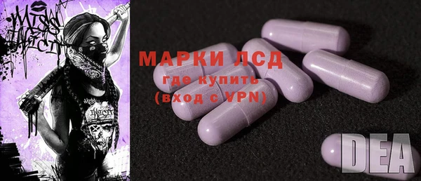 марки lsd Медвежьегорск