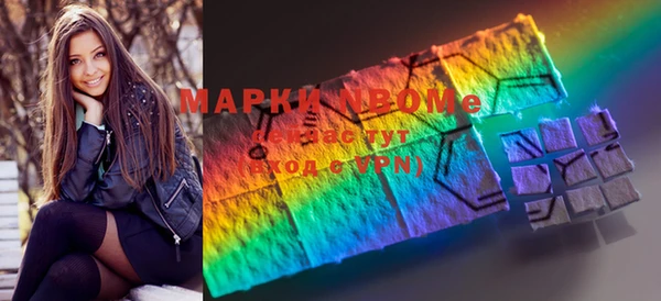 наркотики Медногорск
