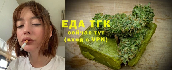 наркотики Медногорск