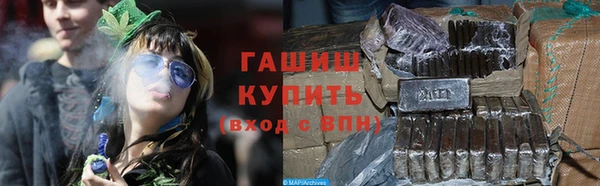 наркотики Медногорск