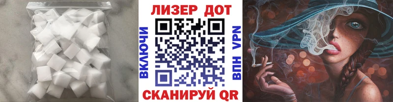 ЛСД экстази кислота  OMG зеркало  Сызрань 