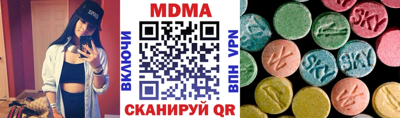 МДМА VHQ  Сызрань 