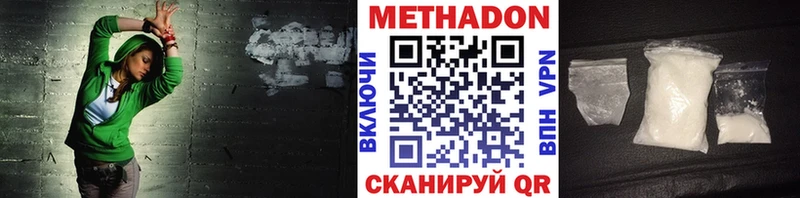 kraken сайт  Сызрань  Метадон кристалл 