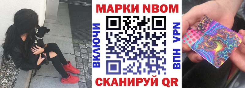 закладка  Сызрань  даркнет клад  Марки N-bome 1,5мг 