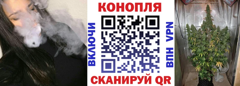 нарко площадка какой сайт Сызрань МАРИХУАНА Amnesia